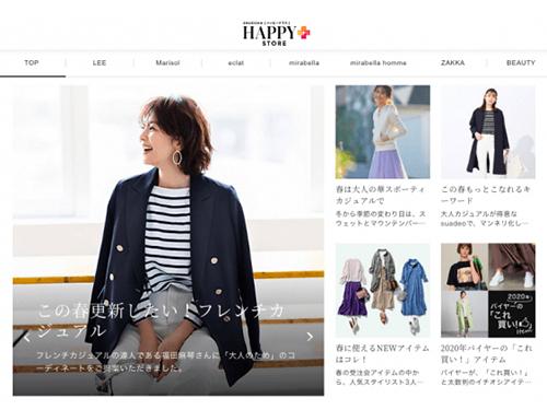 刷新したサイトのイメージ